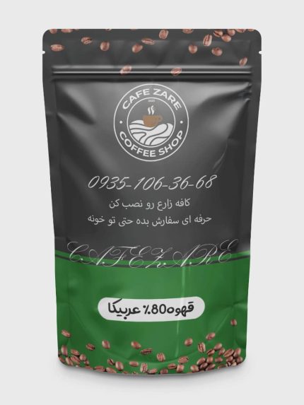 قهوه 80% عربیکا
