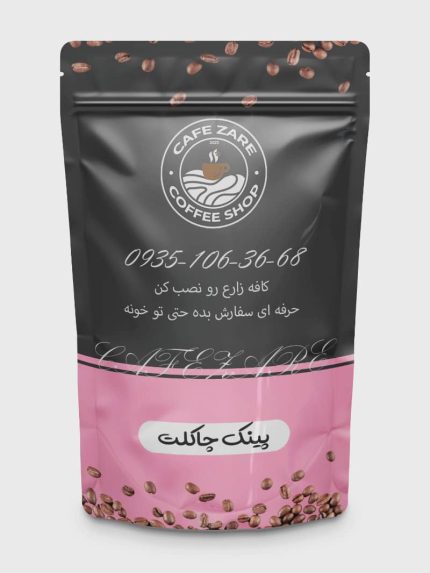 پینک چاکلت