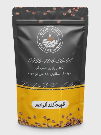 قهوه گلد اکوادور