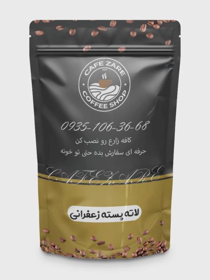 لاته پسته زعفرانی