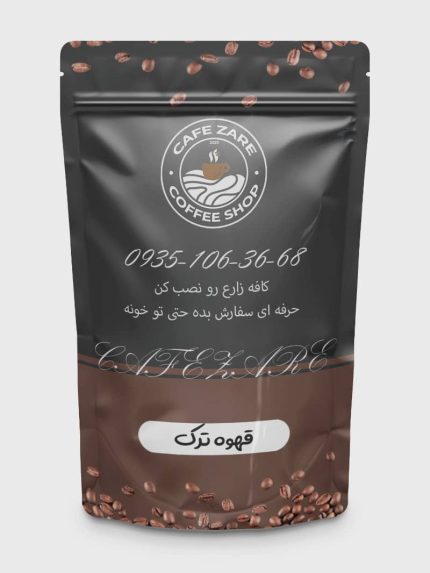 قهوه ترک