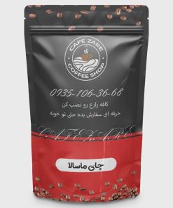چای ماسالا