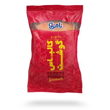 نیم ساندویچ ژامبون گوشت نامی نو